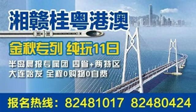 【半岛晨报专属定制】编辑记者带您双飞双卧12日探秘新疆金秋!20人小团尊享丝路盛宴
