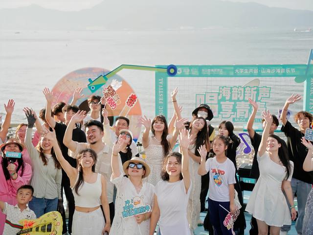夏日狂欢倒计时！深圳南澳用50+场活动给暑假画上超燃句号