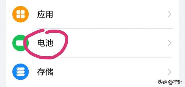 手机耗电快的原因终于找到了请看图文步骤