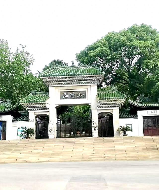 畅游石钟山，请教东坡老