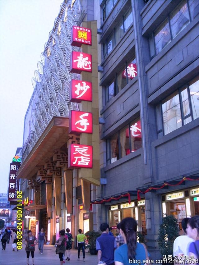 说起春熙路的小吃