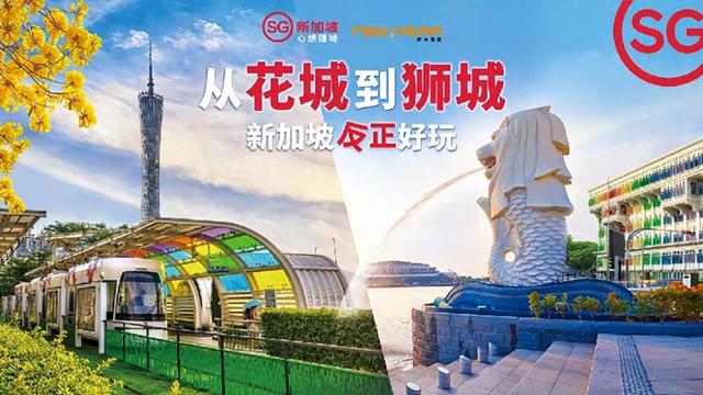 银发经济升温，跨境汇款助力乐龄族畅游狮城