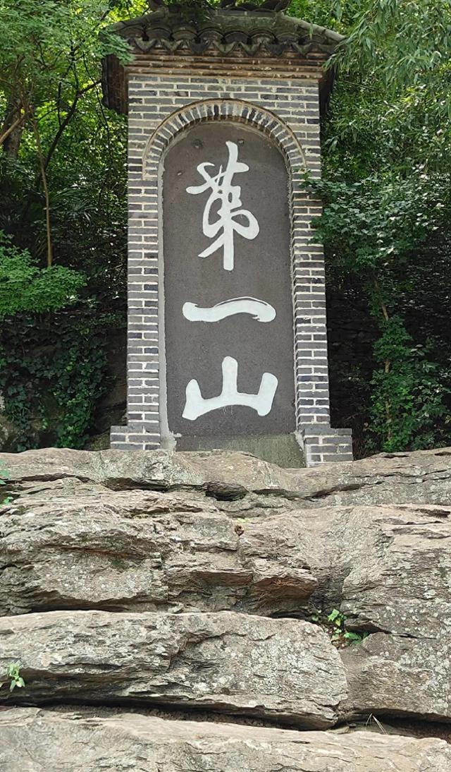 盱眙 淮安冬行记｜第一山、铁山寺，走过驸马巷，河下古镇对对子