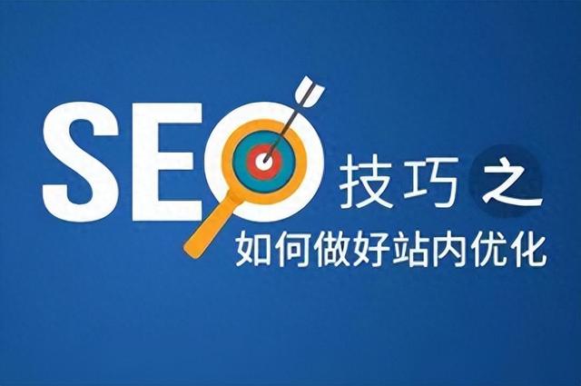ml_seo（网站外部SEO内容优化五个步骤）