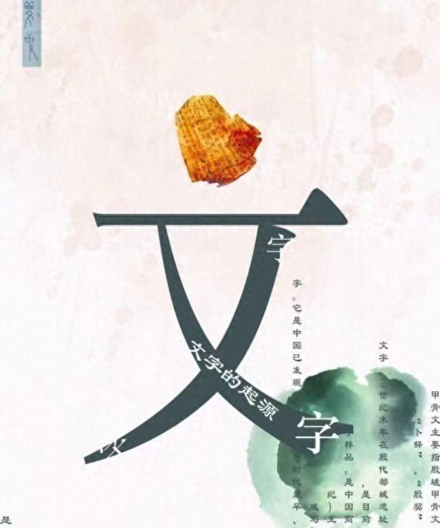 烘字组词有哪些（毫发之间八十四谈）