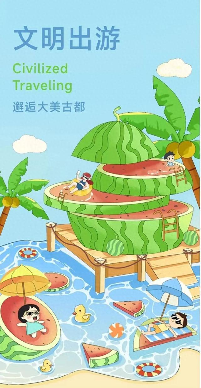 西安市文化和旅游局重要提示！