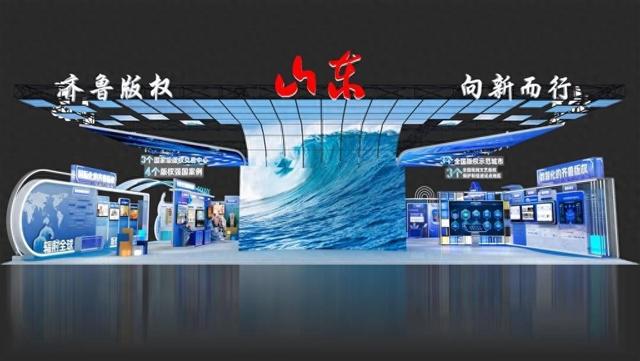 聚焦版博会｜数智赋能、创新引领！第十届全国版博会山东展区新意满满