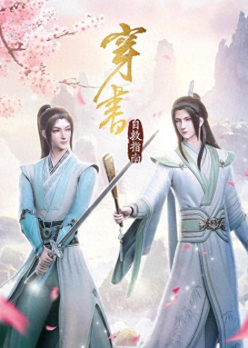 洛冰河和沈清秋cp名（沈清秋x洛冰河）