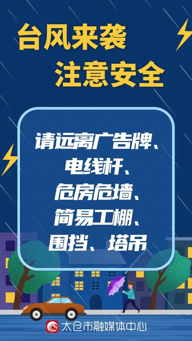 闭园！停运！停航！