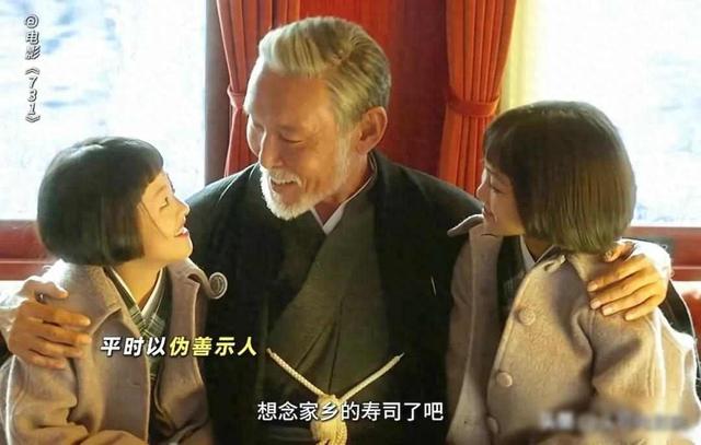 《731》日籍演员赎罪！残忍剖腹镜头，导演出生仅12天女儿演婴儿