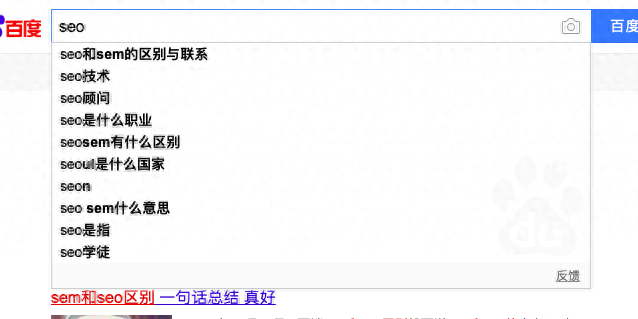 seo推广职业（浅谈SEO是什么职业及具体做哪些工作）
