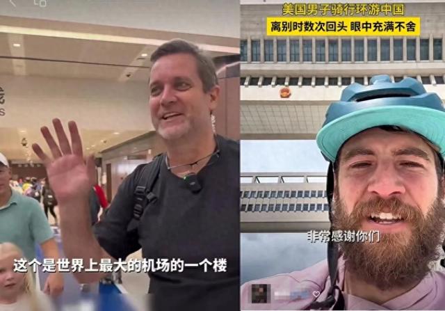 “入境游第一站”，何以成为城市“新赛道”？