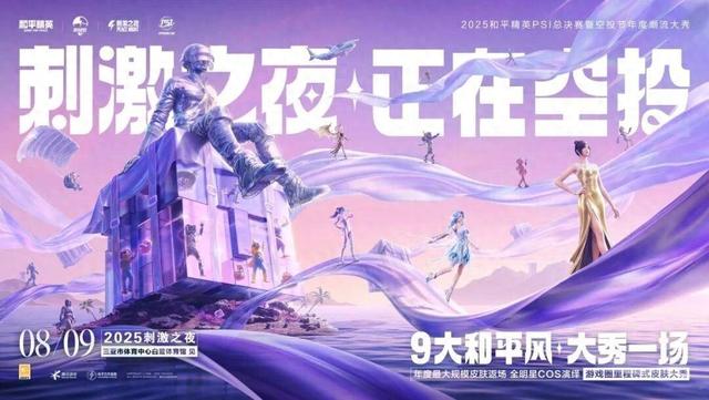 和平国服版免费下载（登上央视网）
