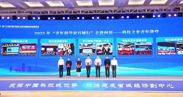 绵阳这场活动如何“孵化”出百亿激光产业丨聚焦科博会