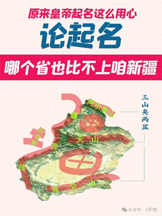 新疆“西施”，美翻天！