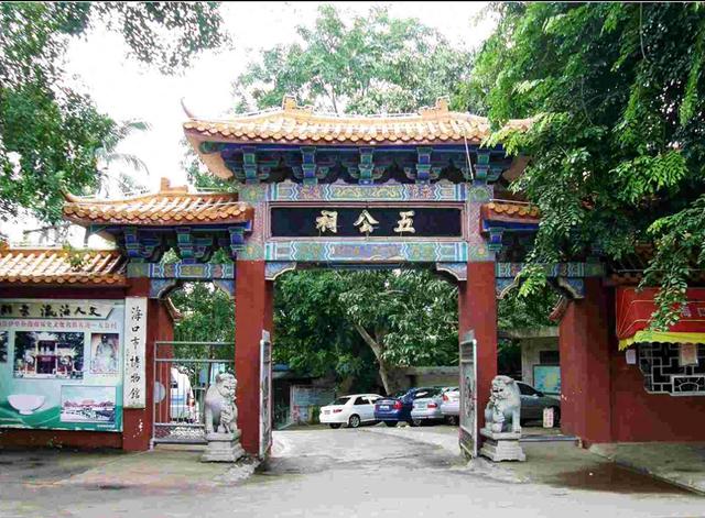 带着孙女去旅行（160）再见海南岛