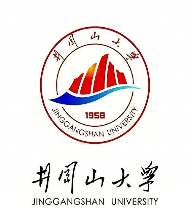 井冈山大学的冷门专业