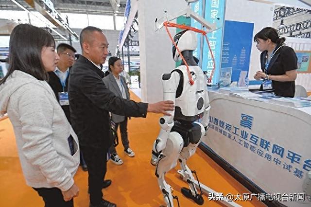 2025年山西（太原）能源产业博览会开幕