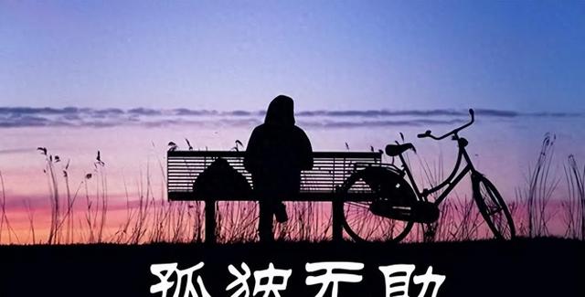 两亿中国独生子女的真实压力：你以为的只是冰山一角？