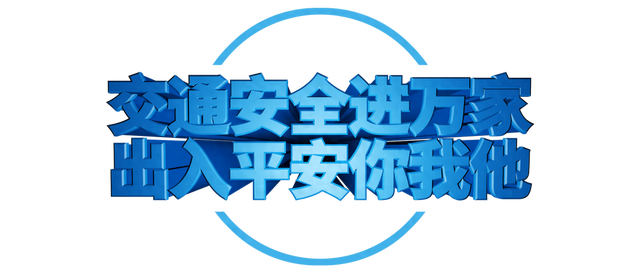 游客自驾游遇囧途，无奈之下拨通了一个电话......