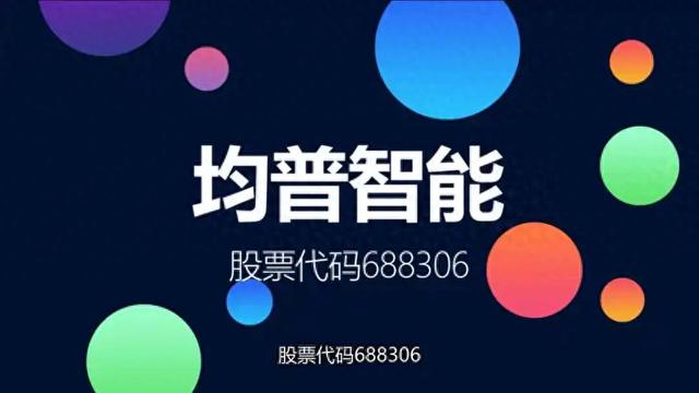2035年4000亿市场！均普入局，技术质疑声却不小？