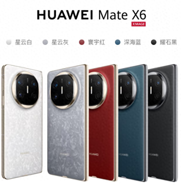 2025折叠屏手机推荐：五款旗舰机型全面解析与选购指南