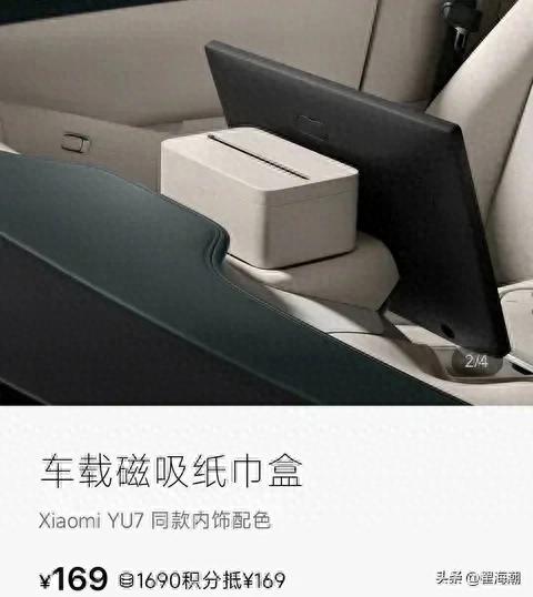 当小米给纸巾盒上"车规级"，我们更该担心车里的消费级芯片