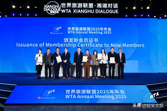 延安加入世界旅游联盟 文旅国际合作再上新台阶