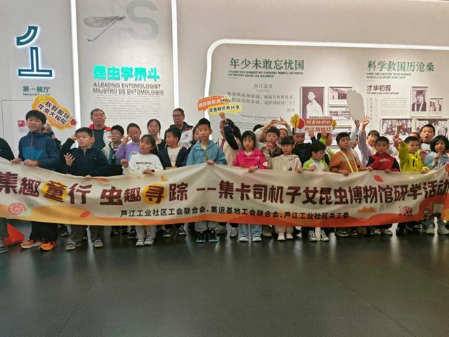 宁波北仑“卡娃”秋假有新去处，昆虫研学乐趣多