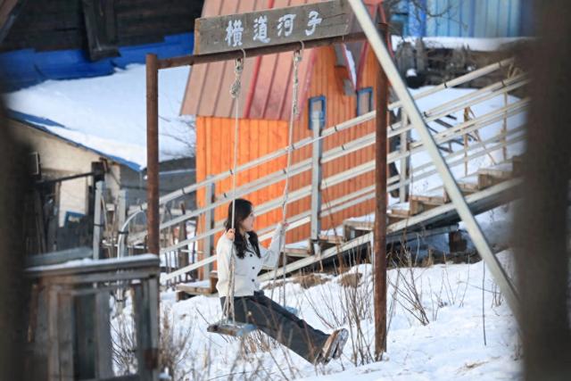 百年小镇横道河子