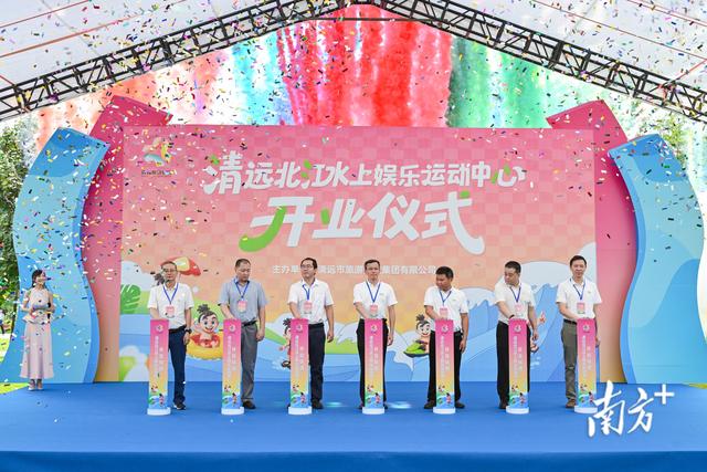 提供超大场地水上休闲新体验，清远北江水上娱乐运动中心正式开业（附价格表）