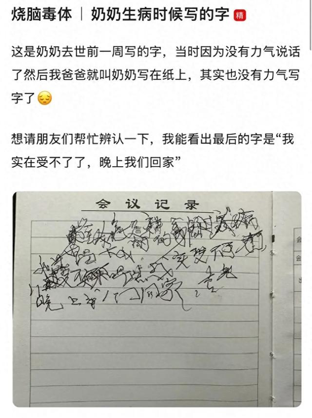 2025年10月16日 第99页