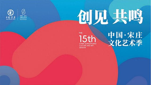 假期嗨玩北京城市副中心！超全打卡攻略快查收！看这篇推荐就GO啦——