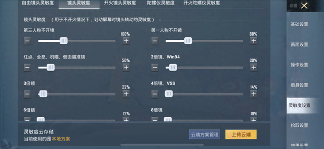 热文 第10页