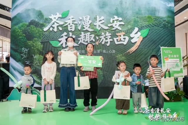 收藏！4条文旅线路解锁西乡新玩法→