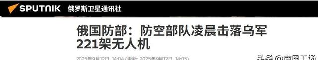 炸莫斯科，炸飞地，炸核电站，美荷波意战机开火后，俄罗斯遭轰炸