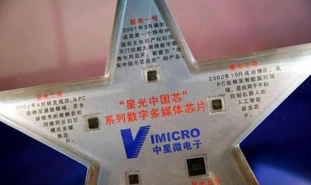 轮到美国被“垄断”了！“芯片之父”弃美回国，研发成果堪比核武