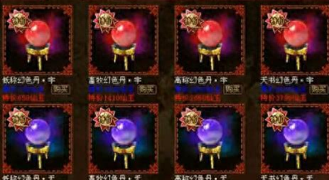 4399西游大战僵尸2bug（大话西游2这些BUG你见过吗有的严重到奖励神兽）