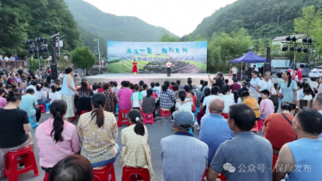 清凉一夏  相约龙坪