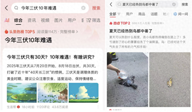 10年难遇！热到想融化的三伏天，带娃打卡工厂，凉爽还便宜