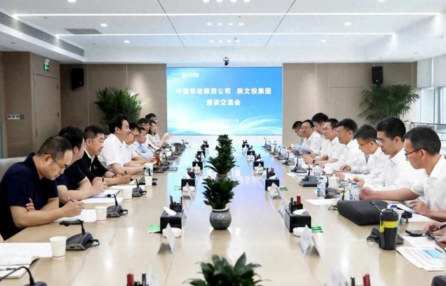 中国移动陕西公司董事长周敏到访陕文投 更深层次合作推动“人工智能+文旅”再上新台阶