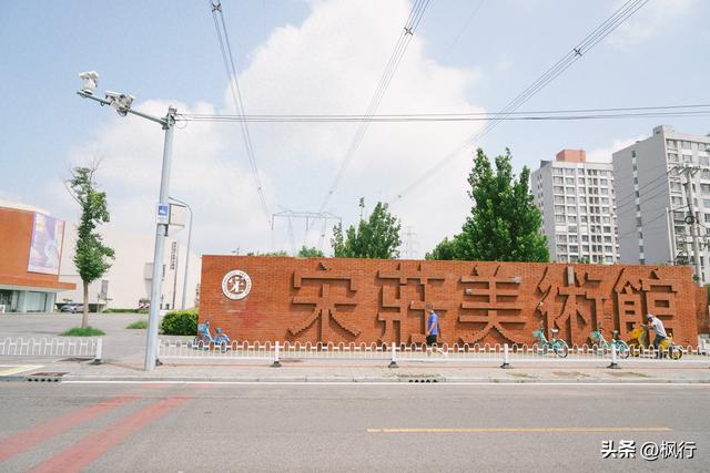 吃下这碗烟火气：北京宋庄，从玉米地熬成艺术乌托邦