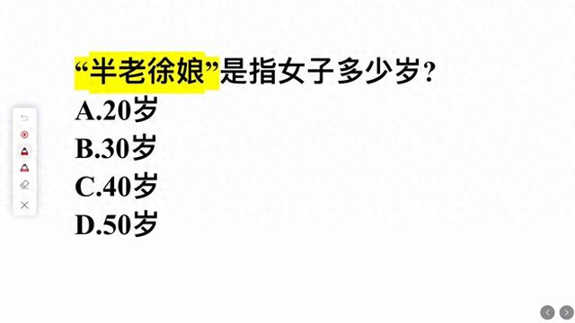 半老徐娘具体指多少岁（半老徐娘是指女子多少岁很多人不知道）