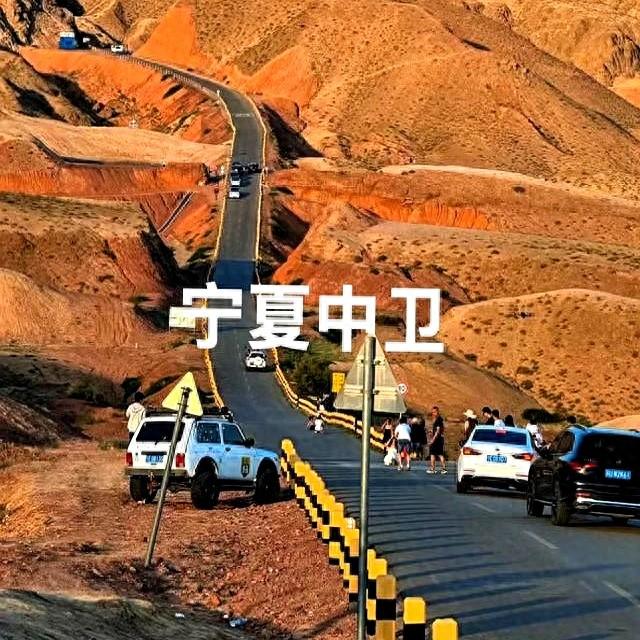 和老伴去宁夏中卫住了一个月，我实话实说：跟想象中完全不一样～