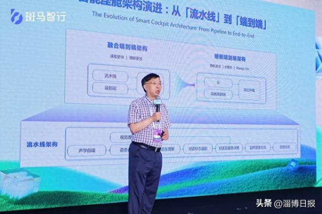 斑马智行新物种催生服务革命