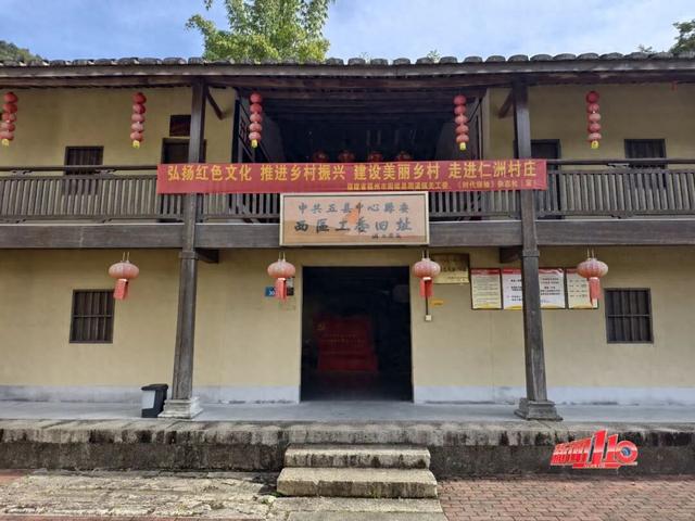 重磅揭秘！福州这座古厝，藏着一段鲜为人知的英雄往事