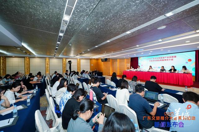 八大亮点提前看！广东旅博会9月12日至14日在广交会展馆A区举办