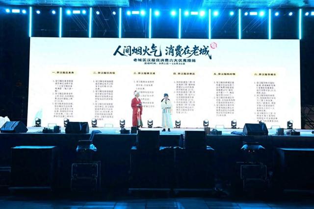 这份汉服“薅羊毛”攻略请收好！洛阳老城区推出六大优惠措施