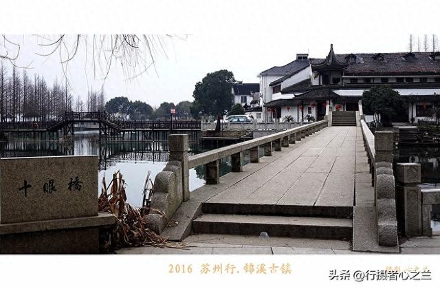 江南古镇行游影记（41）—锦溪古镇（八）
