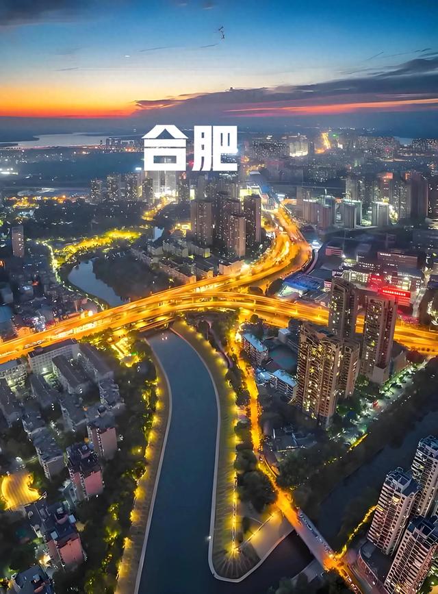 2025年2月合肥房价，未来是涨还是跌？